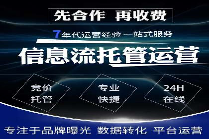 知乎信息流广告的投放技巧与失败案例教训